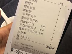 账单-蟹榭·本帮江浙菜·蟹宴(五角场合生汇商场店)