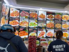 -老码头黑皮肘子锅包肉(文政街店)