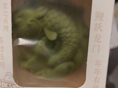 -阿五黄河大鲤鱼(英协路店)