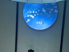 -淮扬韵(高新大都荟店)
