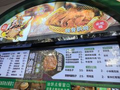 -黑窑厂糖油饼烤鸭·清真菜(旗舰店)