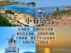 -威海华夏城景区