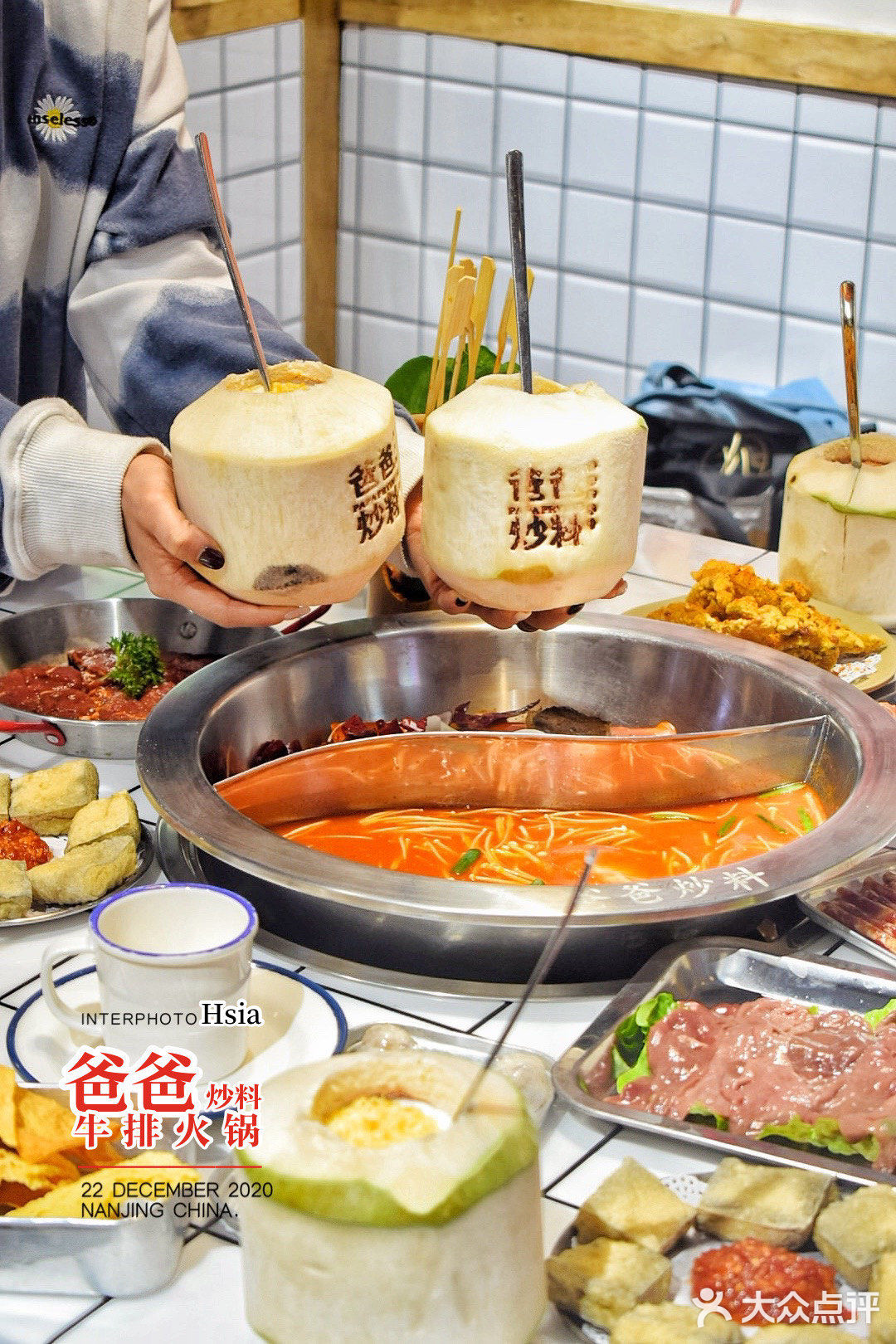 味道不怎么甜，作为甜品吃，还很解辣