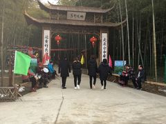 -陶祖圣境风景区