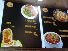 -谢继红26号牛肉汤(田家庵店)