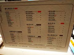 菜单-奈雪的茶(赛格店)