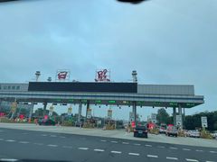 -日照大牌檔•小船海鲜(万平口店)