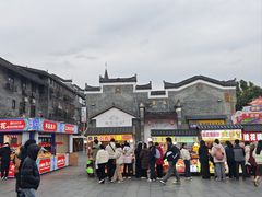 -东西巷