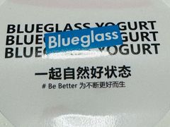 -Blueglass酸奶(华贸购物中心店)