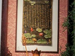 -云来集茶舍(国子监街店)