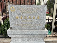 -徐家汇天主堂