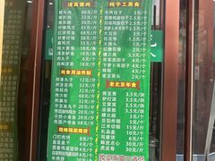 -聚德华天护国寺小吃(甜水园店)