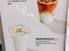 -Seesaw Coffee(上海虹桥天地店)