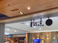 -鱼酷活鱼烤鱼(人信汇商场店)