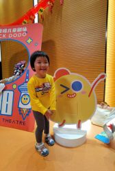 -小鸡哆哆故事屋·儿童乐园(嘉里城店)