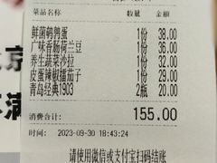 -小放牛炒菜馆(中山路乐汇城店)
