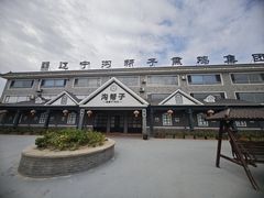 -沟帮子熏鸡(集团直营工厂店)