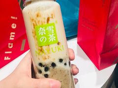 -奈雪的茶(石家庄万象城店)