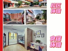 -天籁艺术高考培训学校·重庆艺考集训