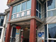 -山菜馆(竹海公园店)