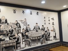 -门框胡同百年卤煮(新街口店)