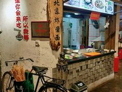-鲜鱼口老字号美食街