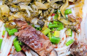 Spicy Yak Beef Noodle Soup