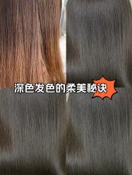 -首艺美发