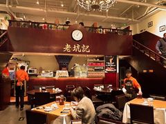 -老坑记·香港经典粤菜馆