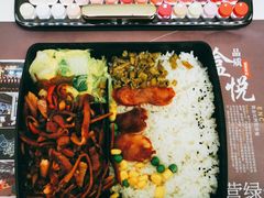 -盒悦高端盒饭(中海国际中心店)