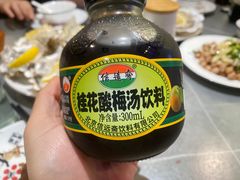 -生蚝园