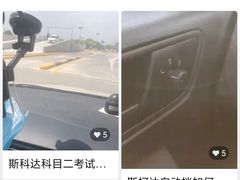 -通略驾校(新村路店)