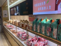 -格瑞思动物奶油生日蛋糕(圆融店)