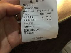 -华兴街煎蛋面(总店)