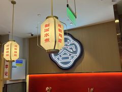 -蓉李记成都名小吃(太原龙湖万达店)