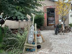 -辛庄国际文化艺术区