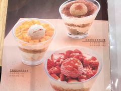 -满记甜品(荟聚购物中心店)