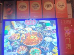 -小饕荟雅安贡椒鱼鲜馆(广福桥店)