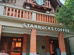 -星巴克臻选(思南公馆店)