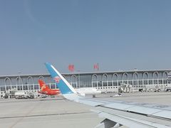 -银川河东国际机场