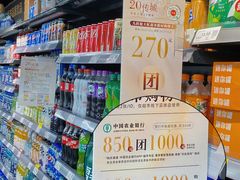 -汇腾天虹(吕厝店)