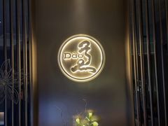 -康道天地(达邦协作广场店)