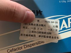 -上海市口腔医院(徐汇院区)