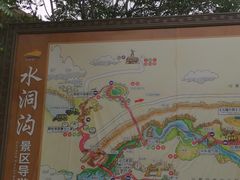 -水洞沟旅游区