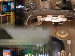 -领鲜天下·焗海鲜·花胶鸡(天目里店)