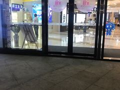 -新汇大融城