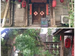 -驿舍·民國老营房院子私房菜(科学会堂店)