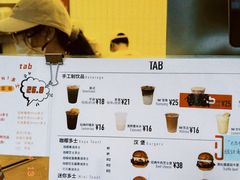 -tab(天河南店)