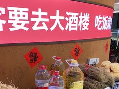 -老阿爸江浙土菜(奥体中心店)