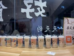 -一杯潮茶·专注潮汕茶饮(十二中创始店)